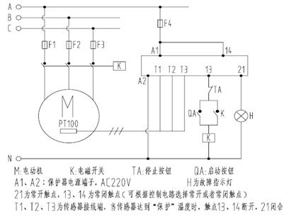 皖南電機(jī)：鉑熱電阻非定值控制保護(hù)原理圖，以KBL智能儀表為例